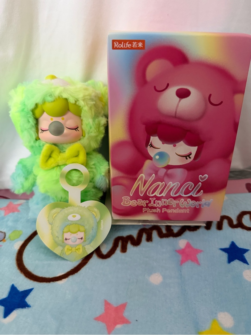 Nanci Bear-In-Perlworld Plush Pendant - Rolife Green